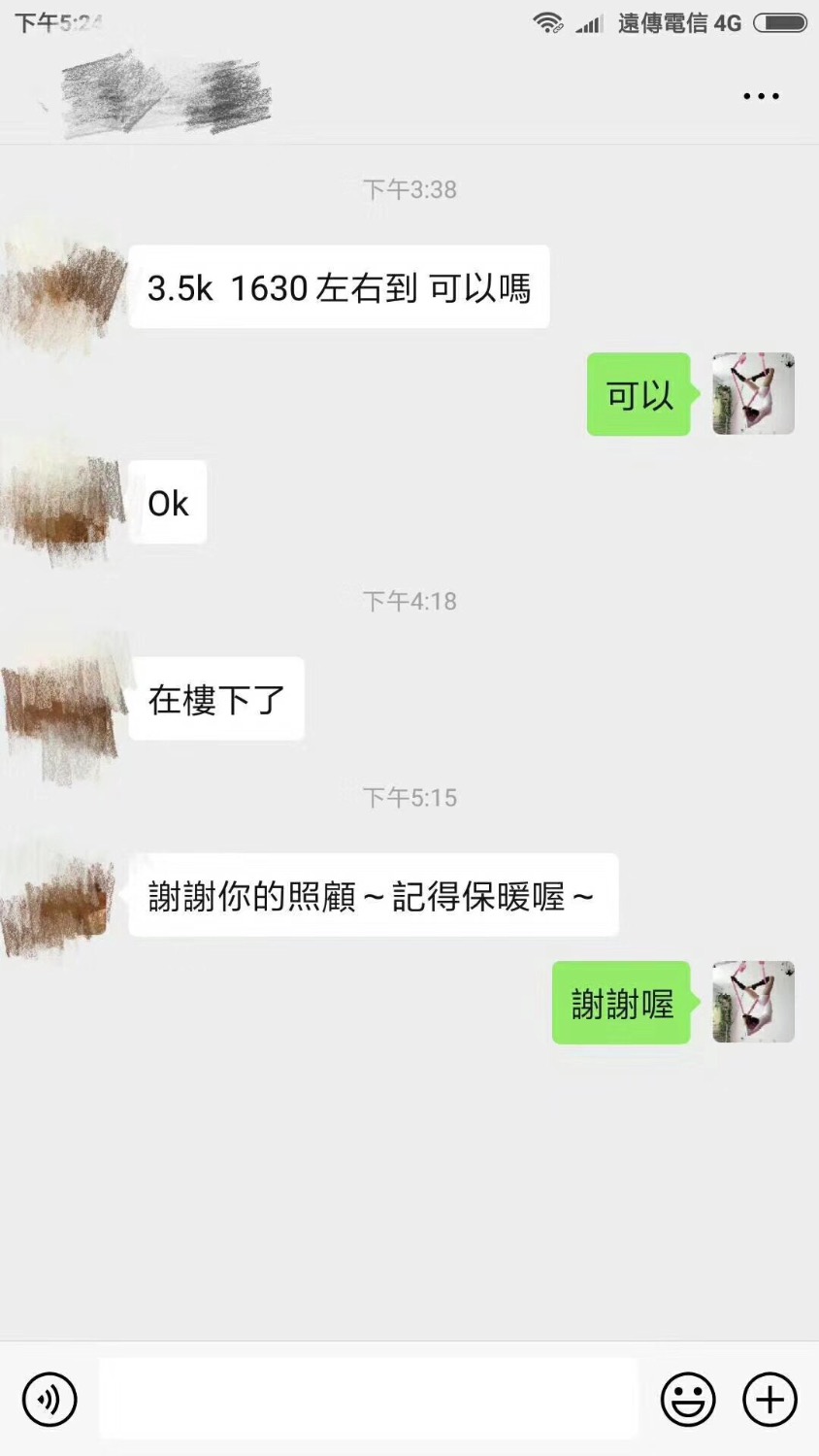 2904660A-4ABA-4385-8A89-D3473DD64BAF.jpeg