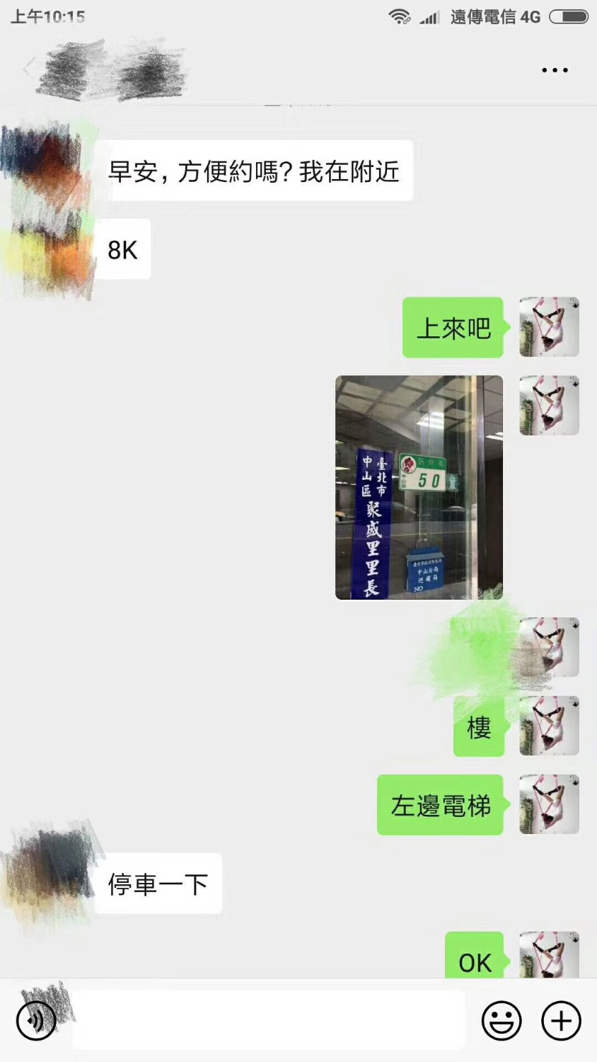 2904660A-4ABA-4385-8A89-D3473DD64BAF.jpeg