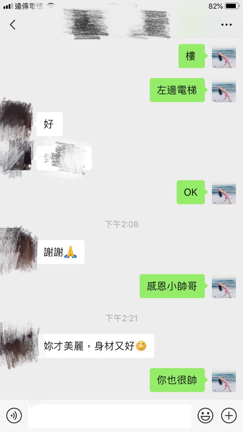 2904660A-4ABA-4385-8A89-D3473DD64BAF.jpeg