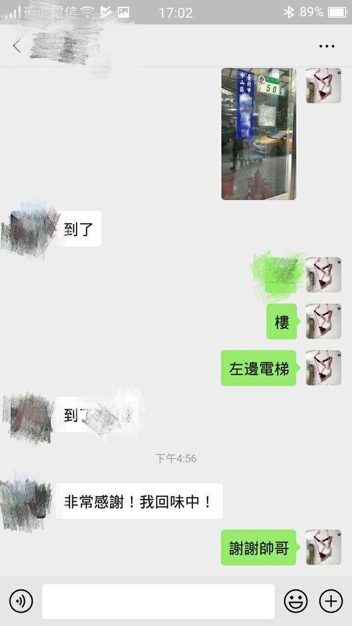 2904660A-4ABA-4385-8A89-D3473DD64BAF.jpeg