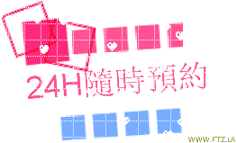 www.ftz.la (4).gif