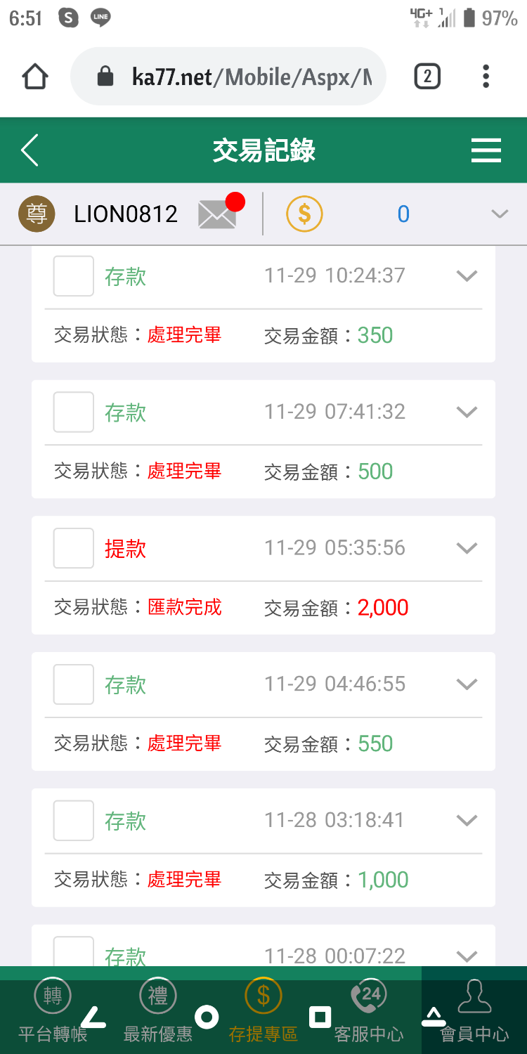 Screenshot_20191129-185128.png