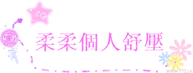 www.ftz.la.gif