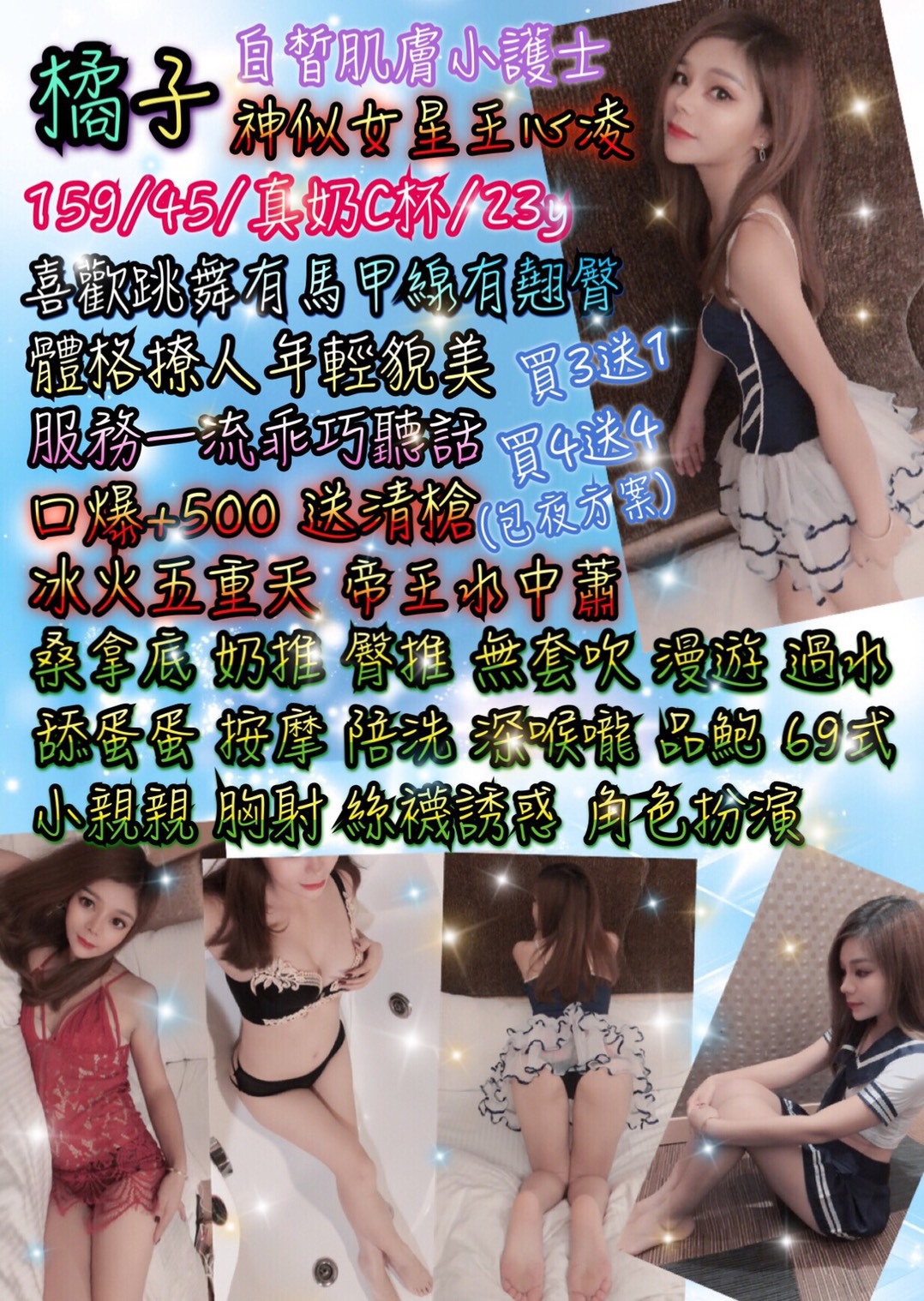 橘子98.jpg