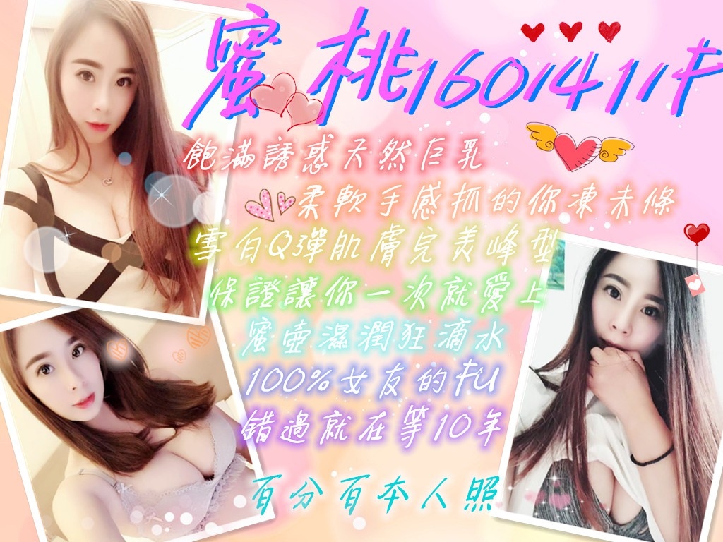 蜜桃65.jpg