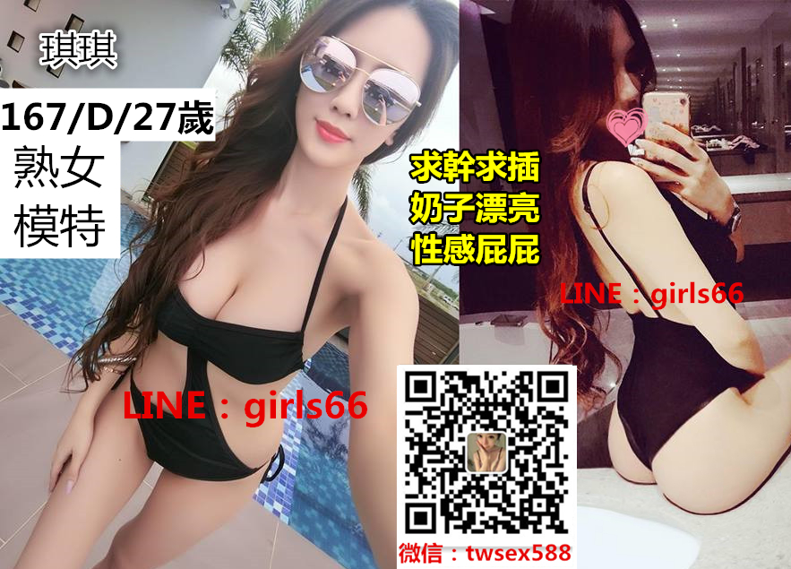 琪琪sfsf.jpg