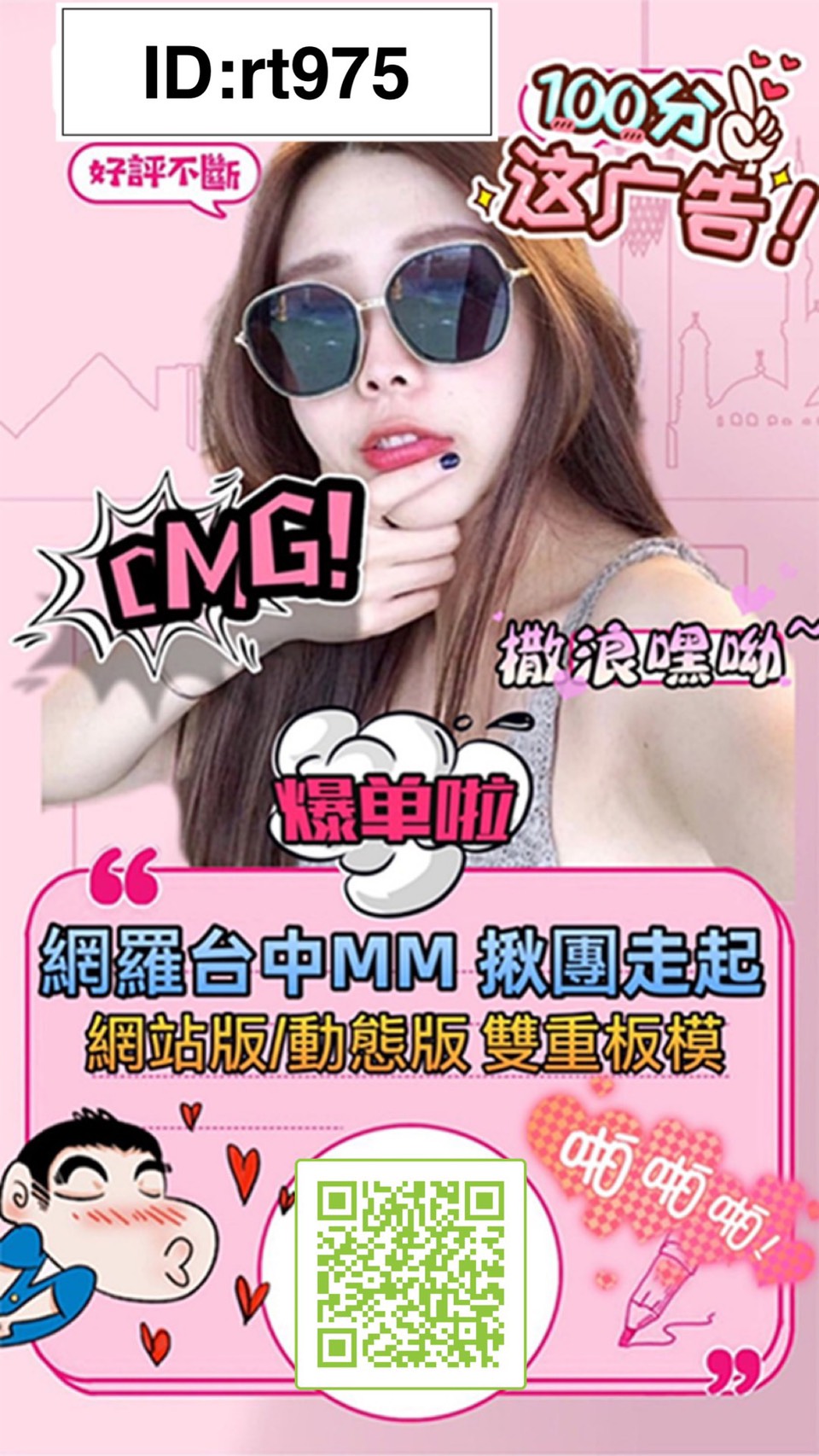 改嚴選小潔2.jpg