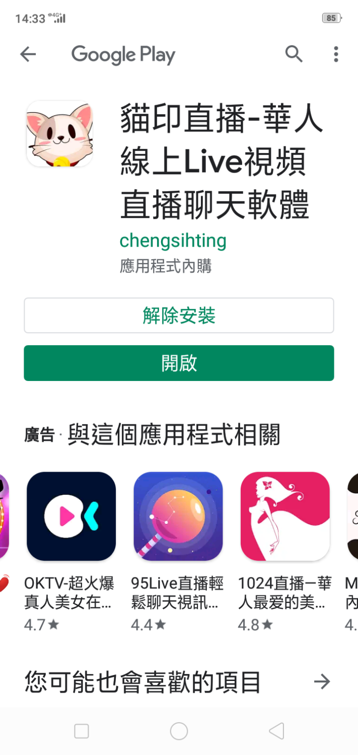 Screenshot_2019-12-17-14-33-03-49.png