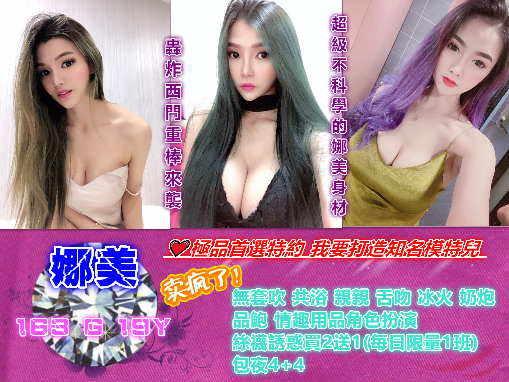 娜美.jpg