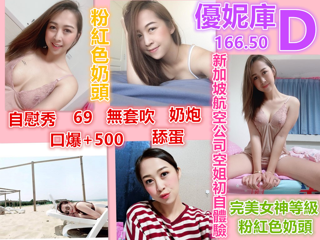 優妮庫.jpg