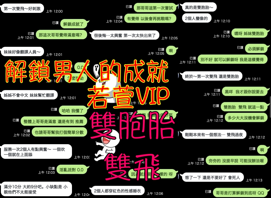 若萱客評-1.jpg
