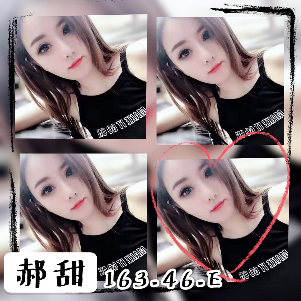 郝甜2.jpg