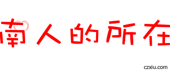 6432594f77ddee78692edc82cc0c6619.gif