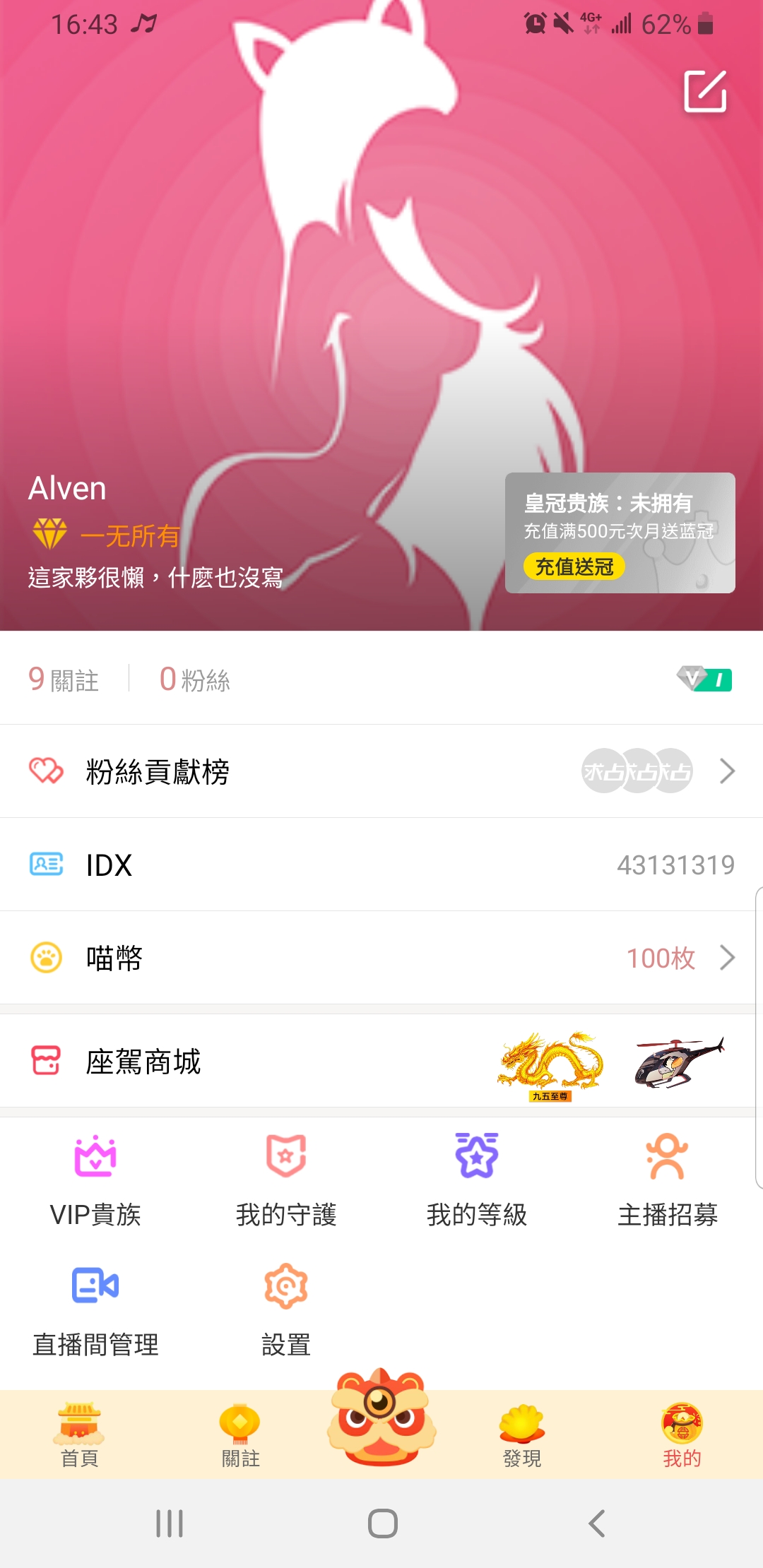 Screenshot_20200113-164338_MoreinLive.jpg