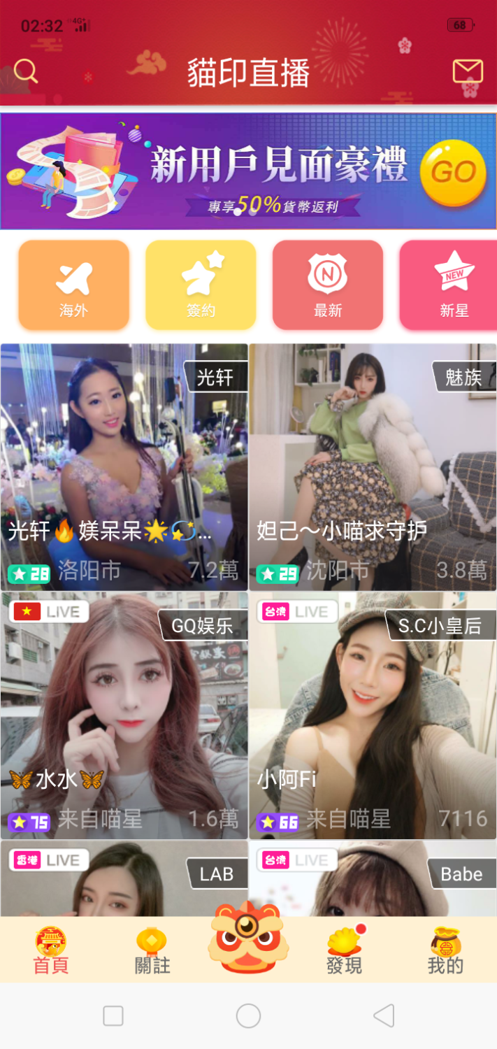 Screenshot_2020-01-17-02-32-11-70.png
