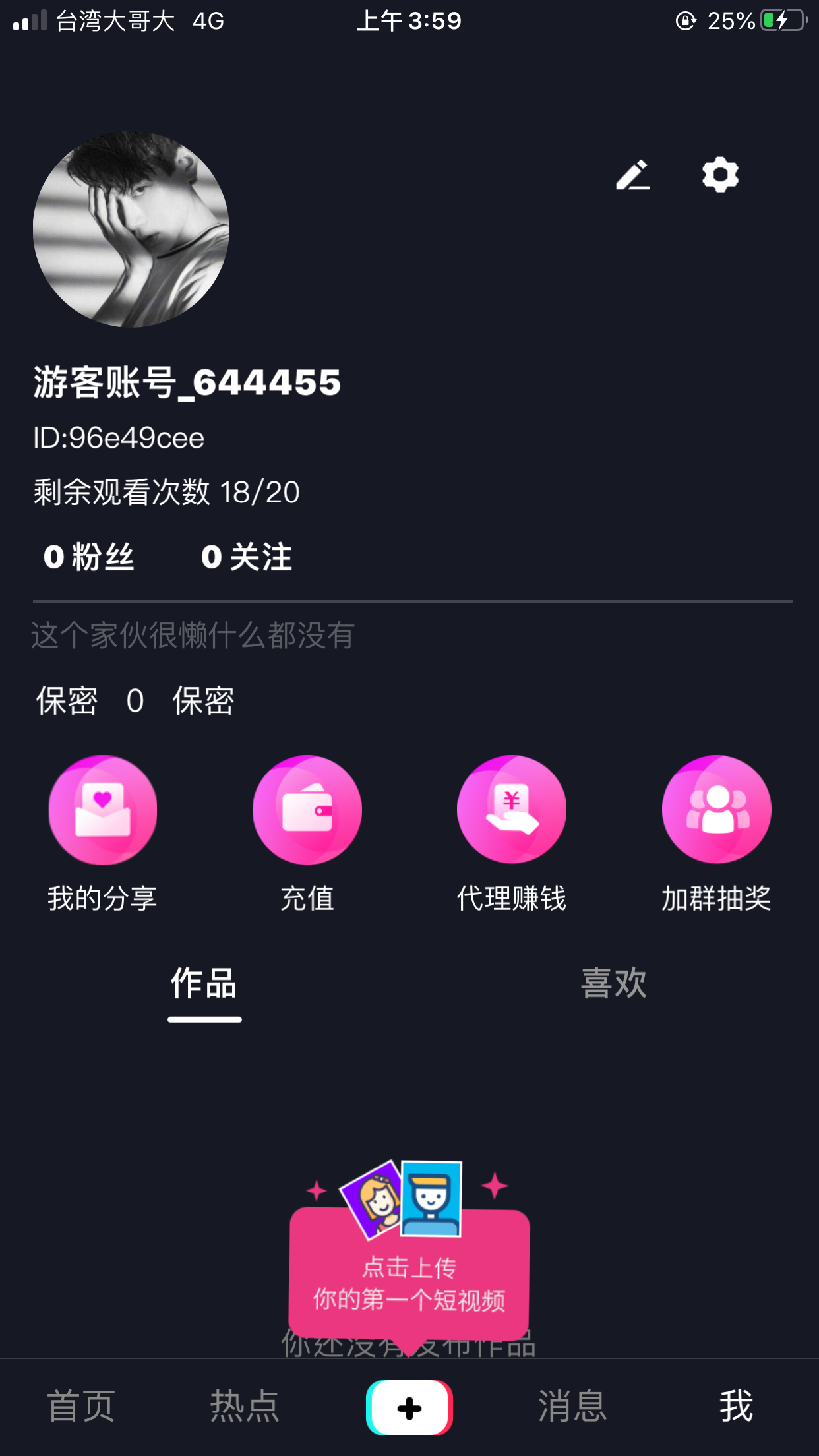 AD894A30-48F6-43ED-9F70-2066C25CFB14.png