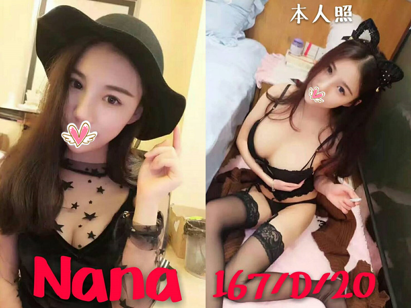 NANA  8.jpg
