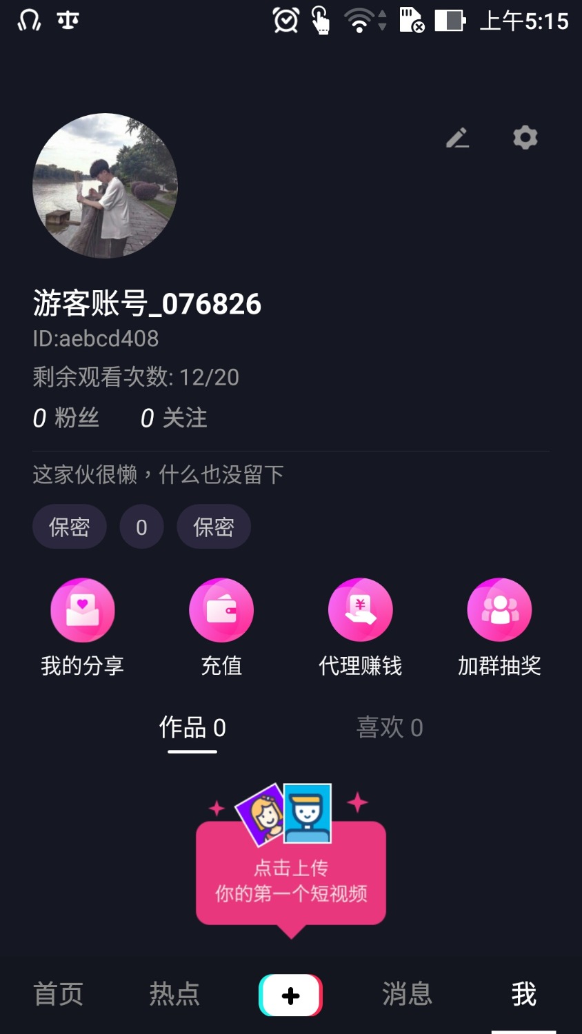 Screenshot_20200130-051551.jpg