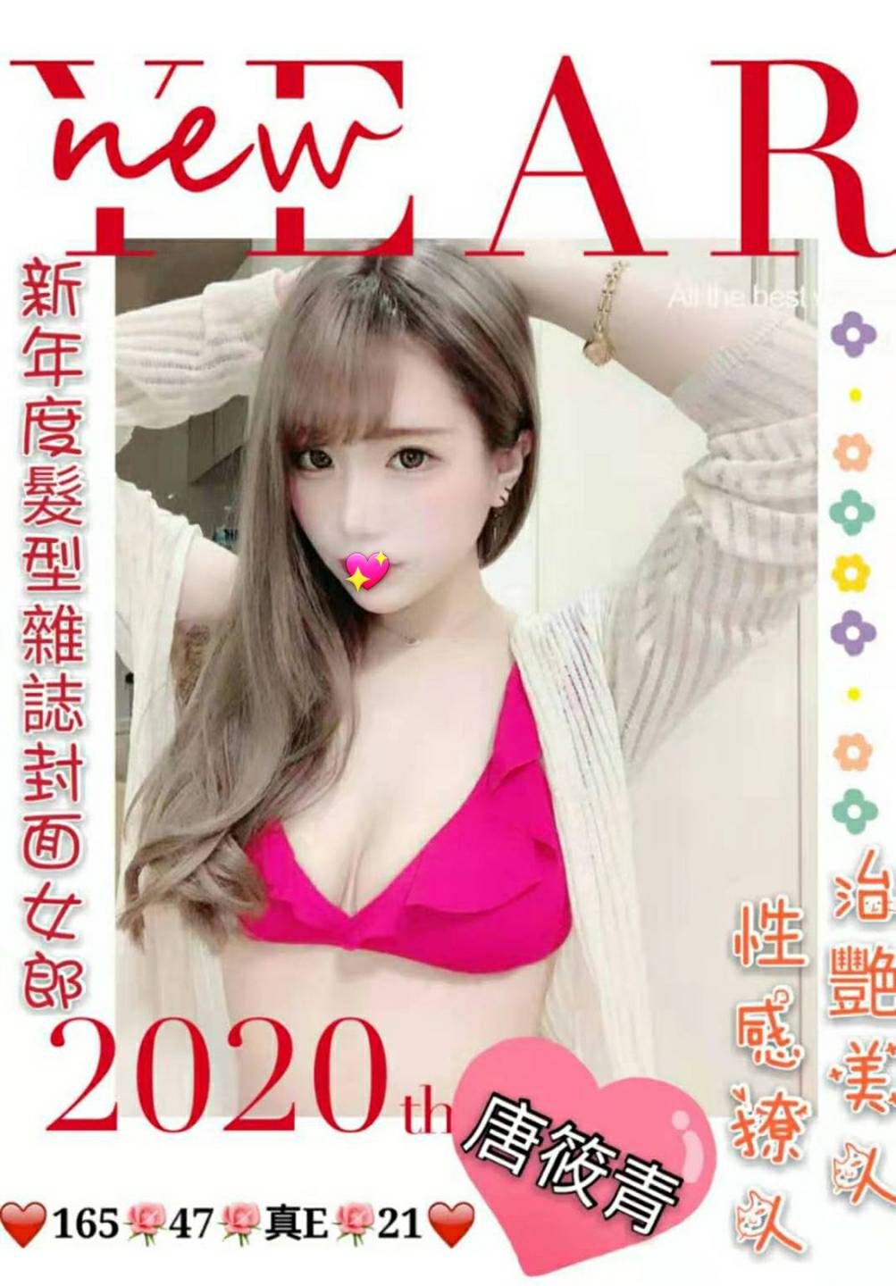 唐筱青115022.jpg