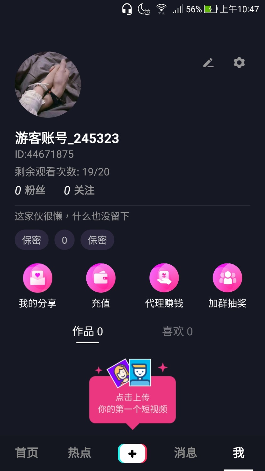 Screenshot_20200208-104708.jpg