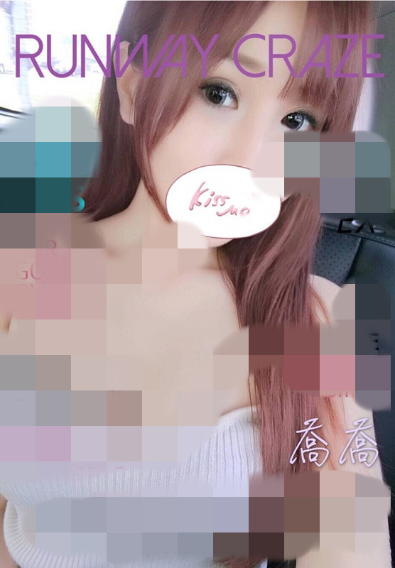 喬喬8.jpg