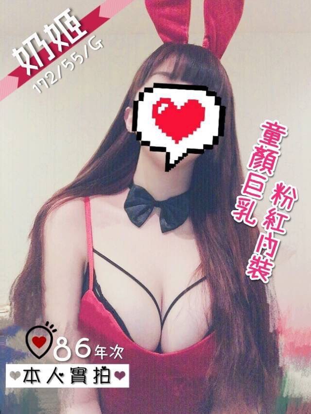 奶G.jpg