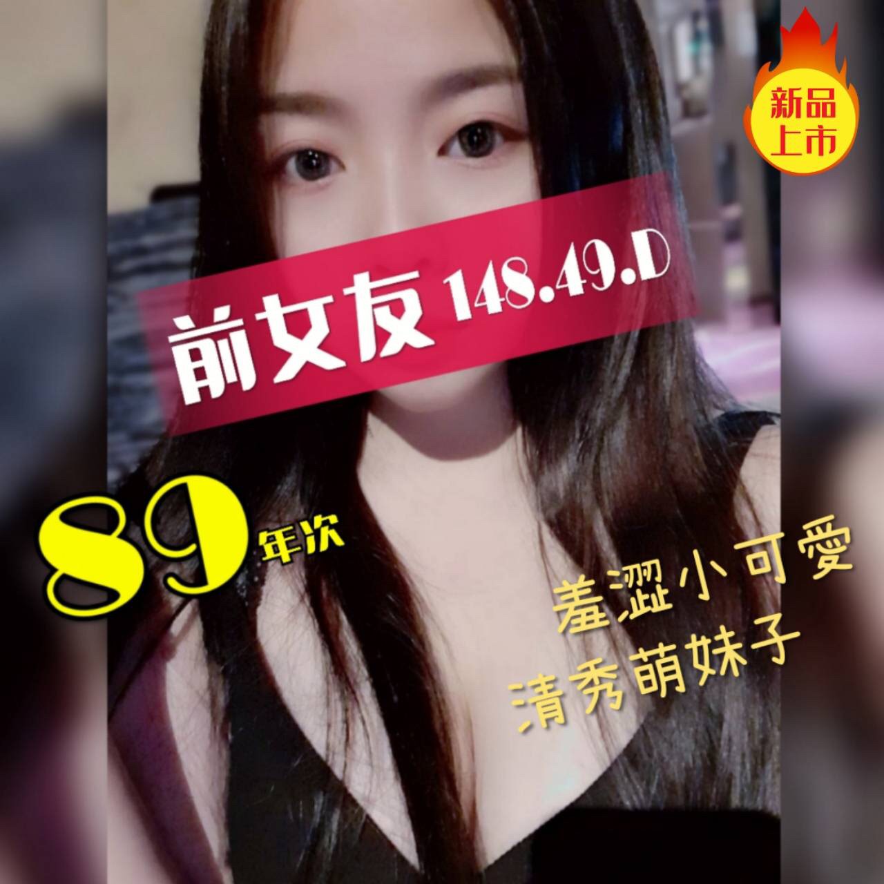 前女友 早班_200213_0001.jpg
