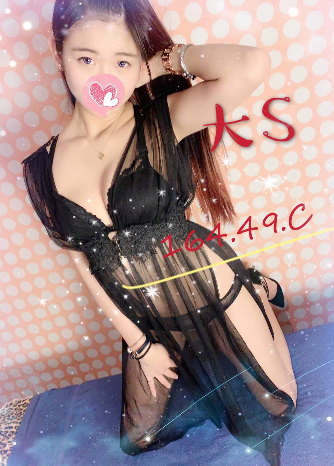 晚班 大S_200213_0001.jpg