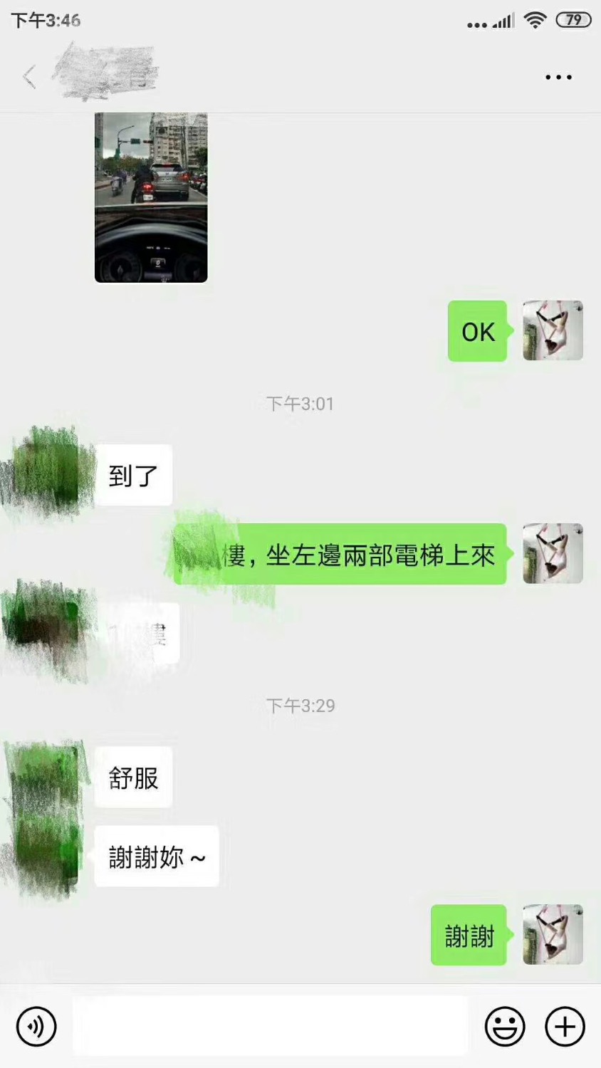 6B7470C2-392C-48F8-83BA-CCF0E273DB26.jpeg