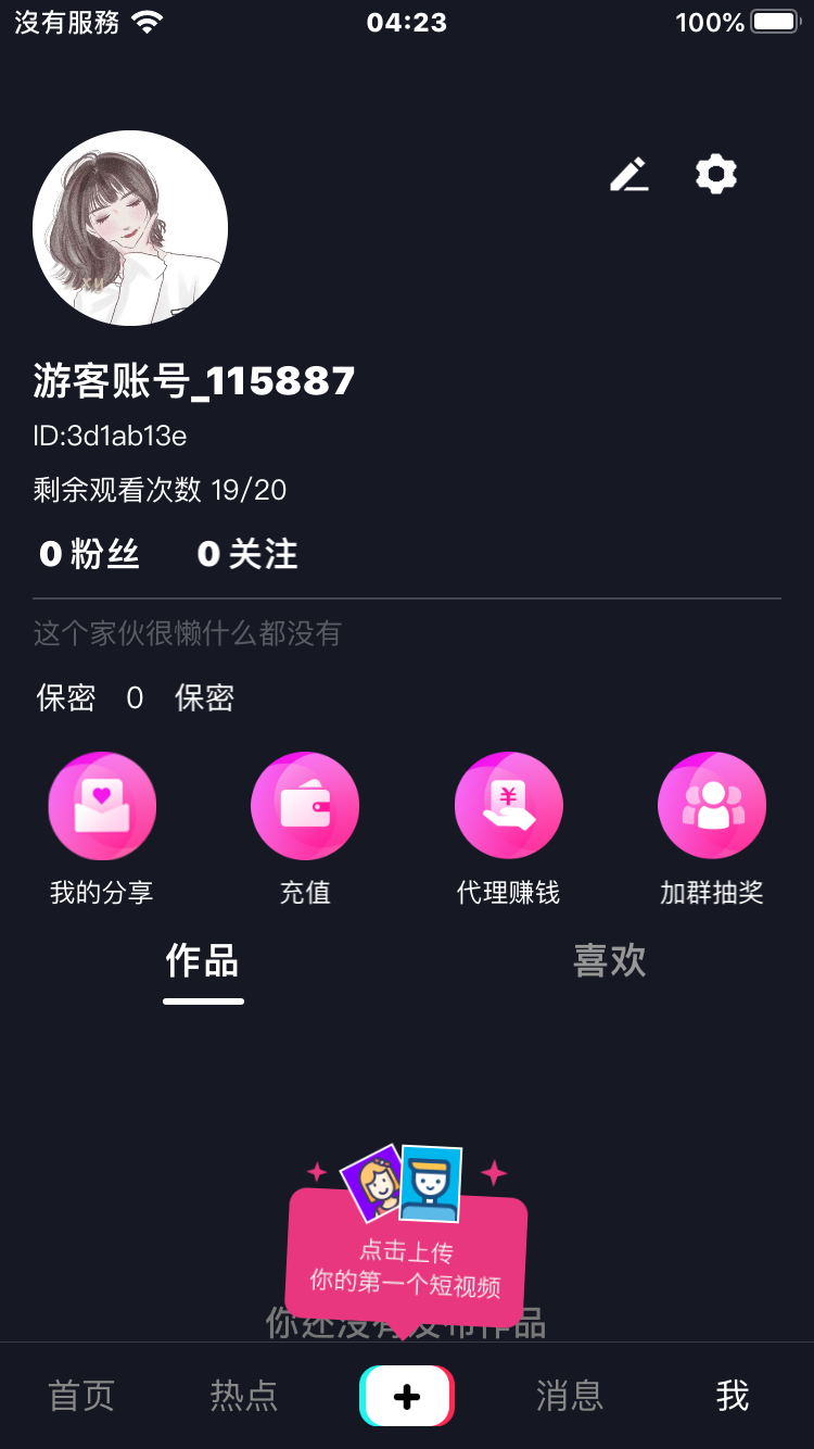 157FFC24-4137-45B8-BA2F-81B0486DA8FB.png