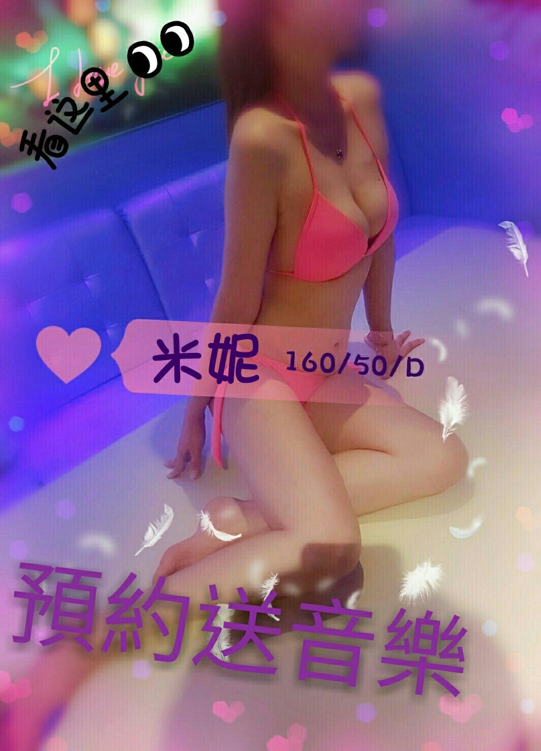 米妮【A 】16050D_190314_0002.jpg
