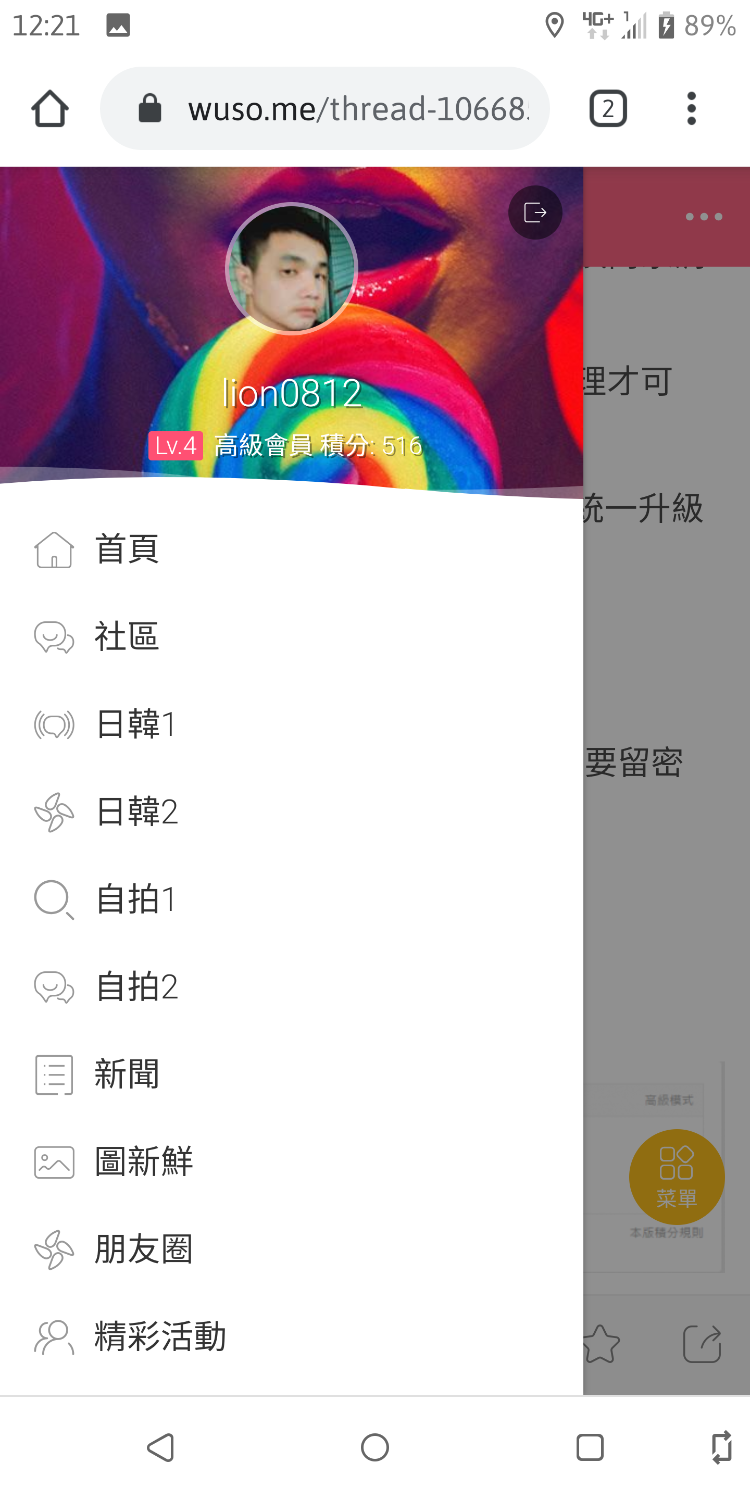 Screenshot_20200220-122159.png