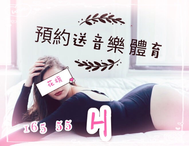 花旗 165.55.H.jpg