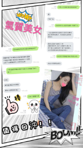 安娜客評1.jpg