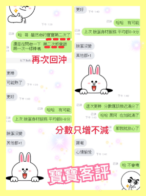 寶寶客評三.jpg