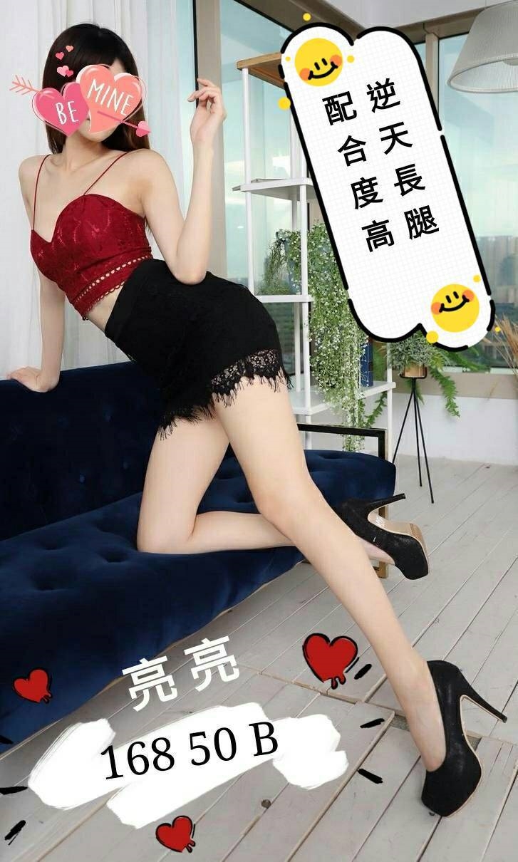亮亮 16850B_1.jpg