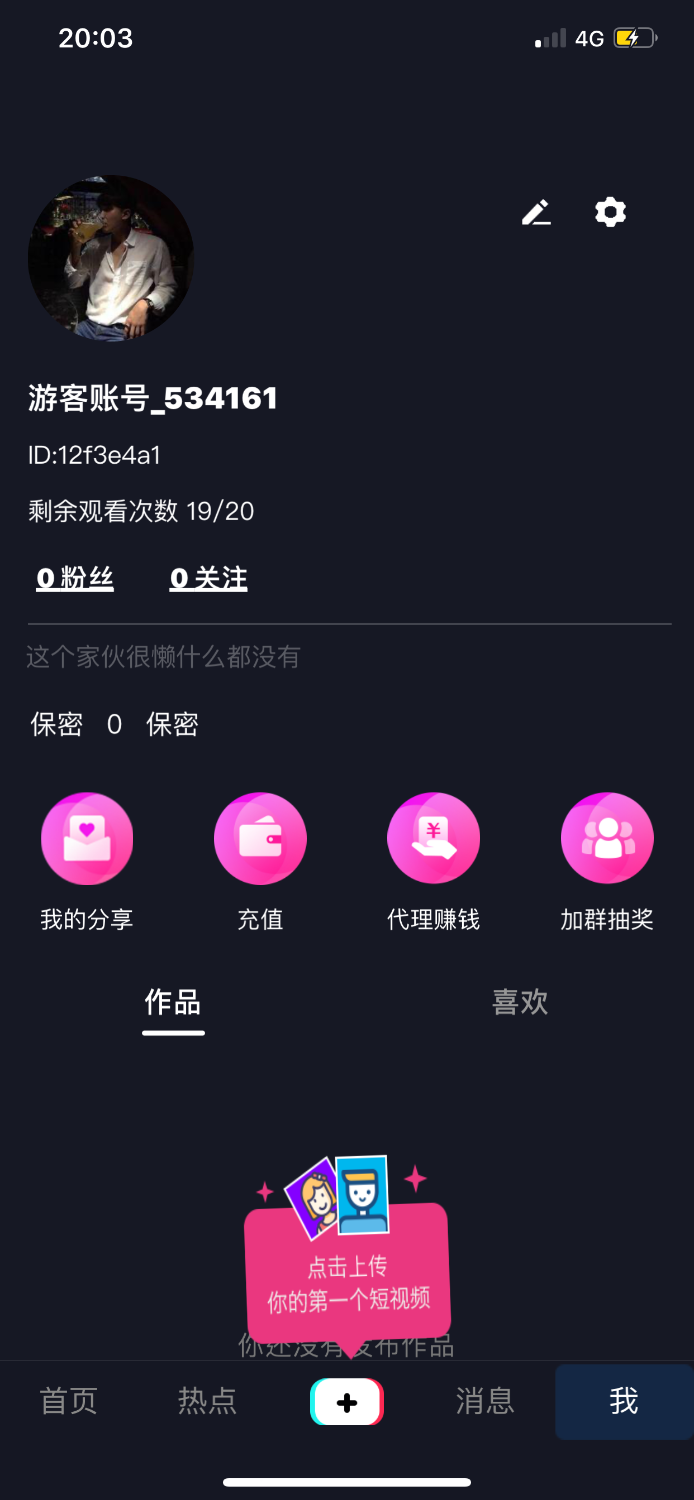 8D87B83C-94E3-4017-A73E-81C92E87F059.png