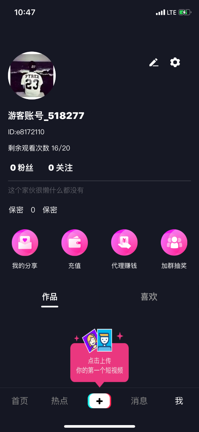 89B83CA3-0D33-4F71-B746-990B2CC1DA5F.png