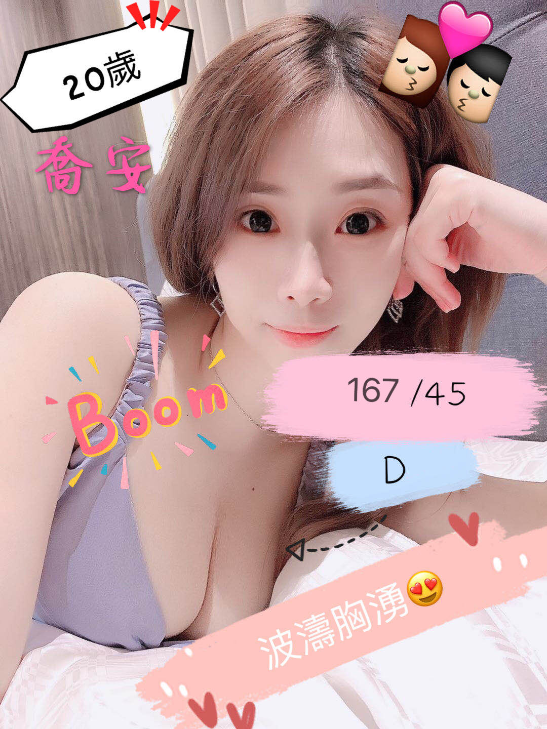 喬安.jpg