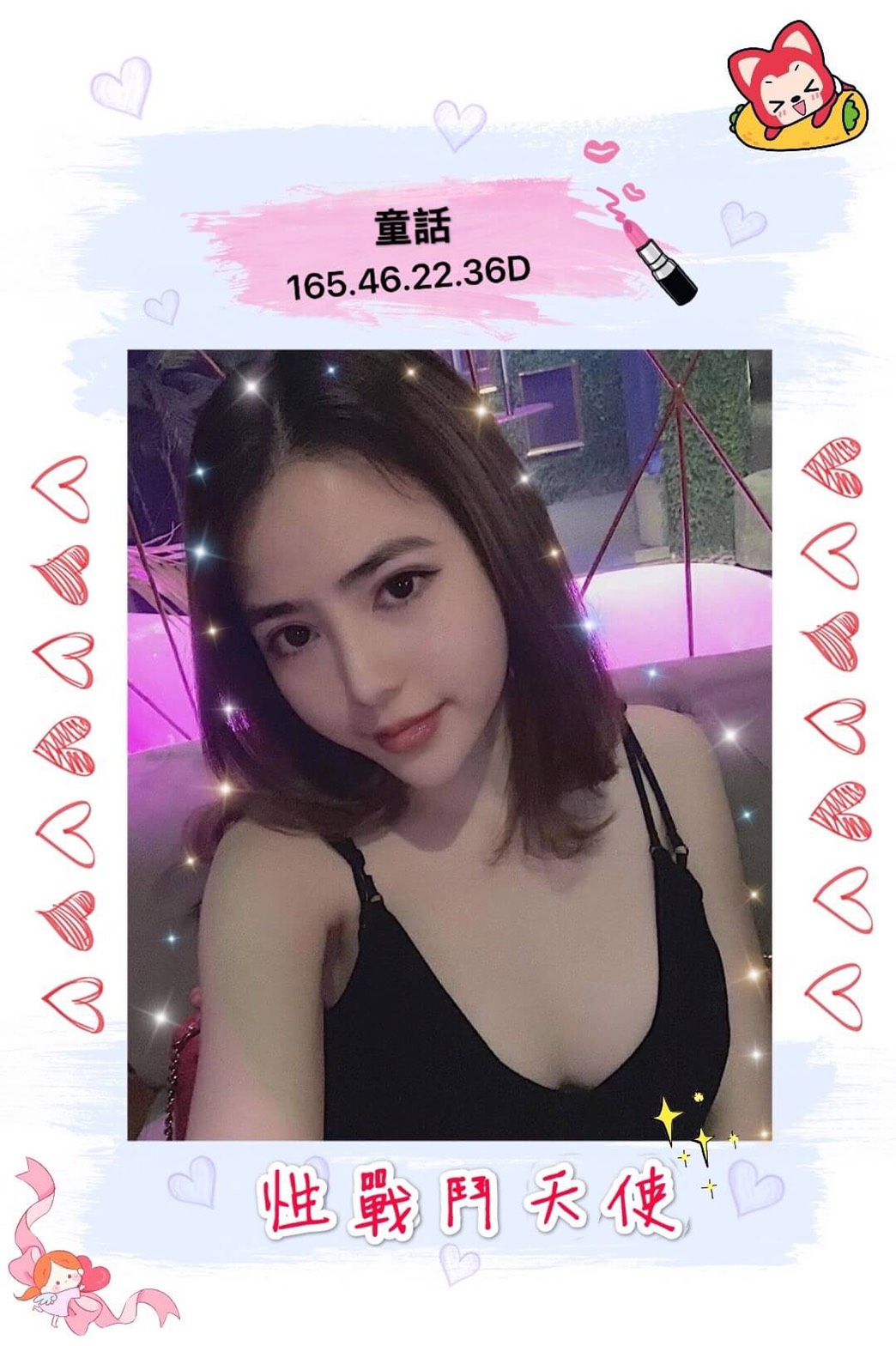 S__3062847.jpg