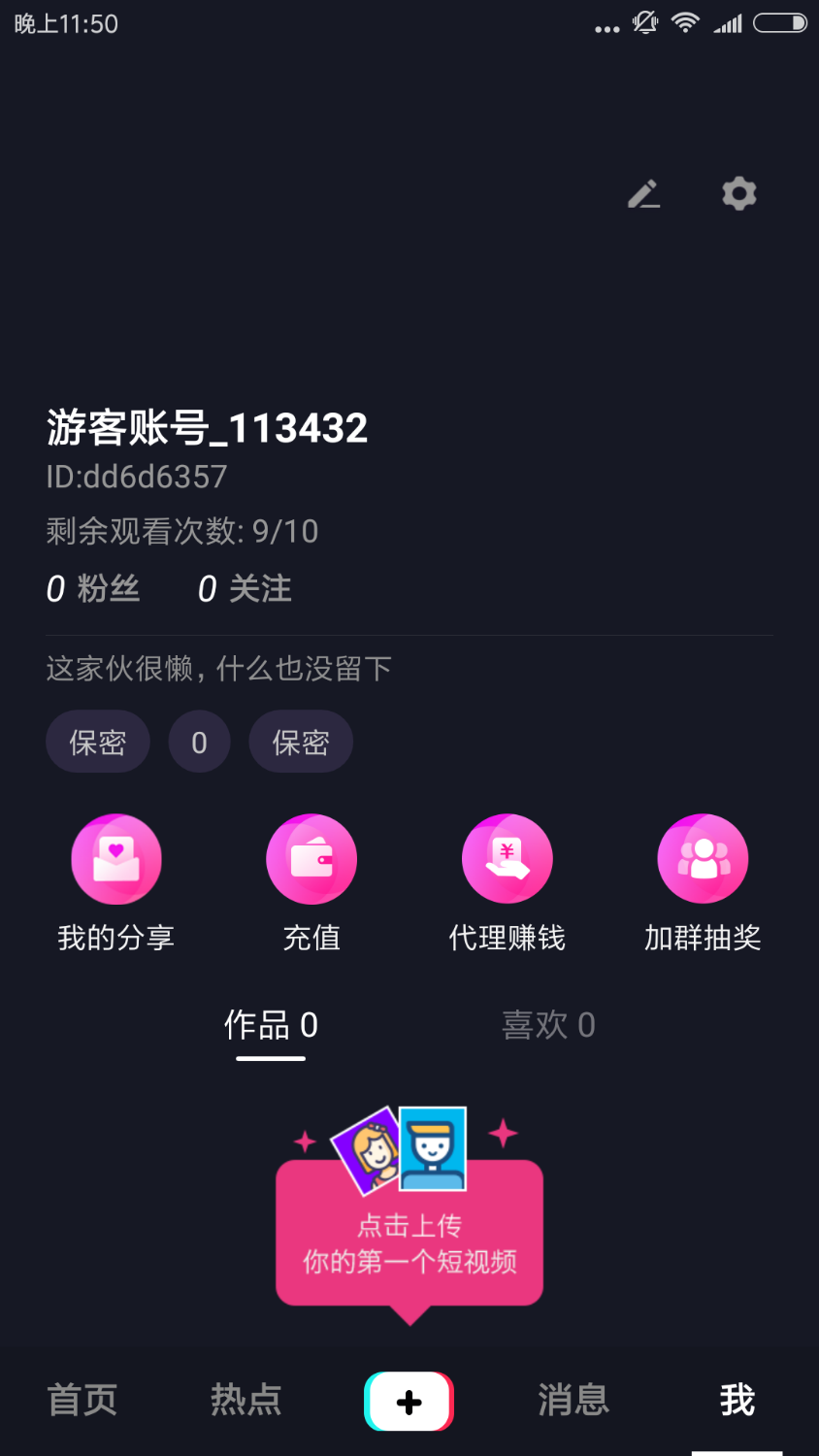 Screenshot_2020-03-23-23-50-37-904_com.d2pt.phonelive.png