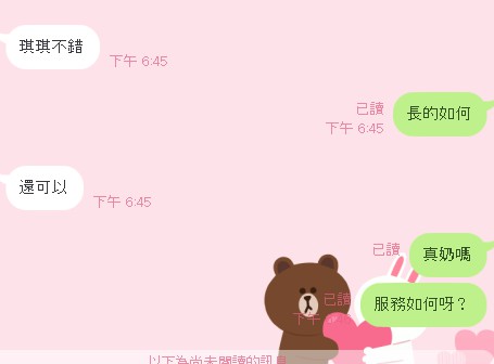 messageImage_1585306107234.jpg