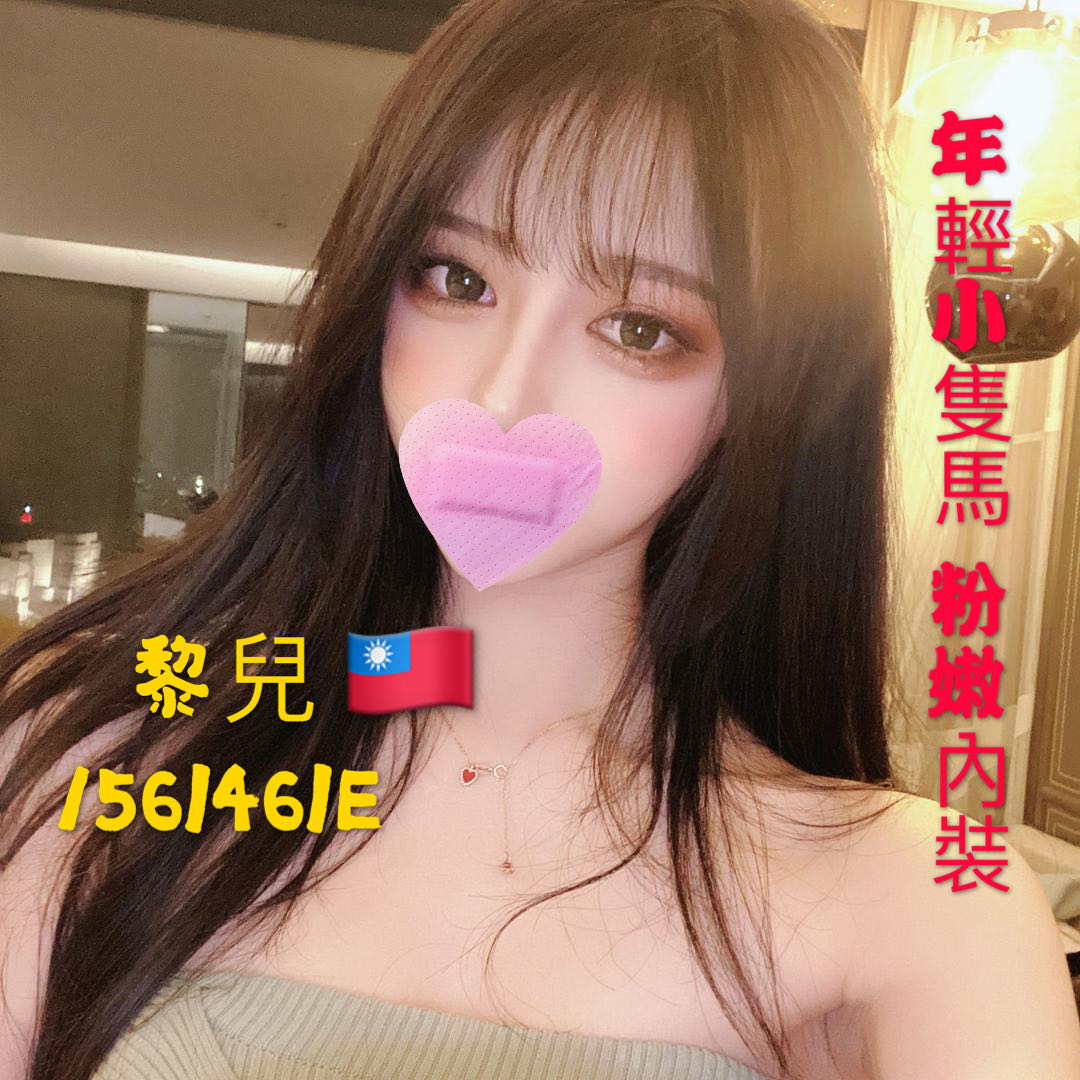 梨兒.jpg