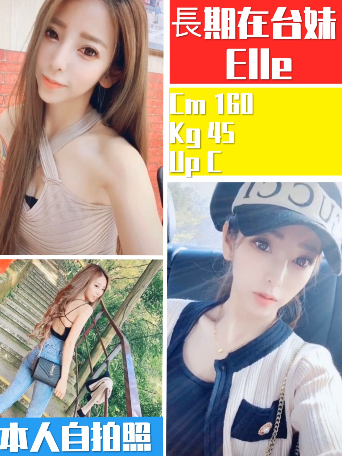 Elle.jpg