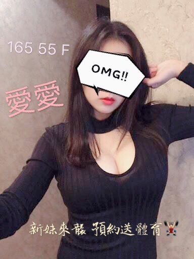 愛愛 165.55.F 體育專家.jpg