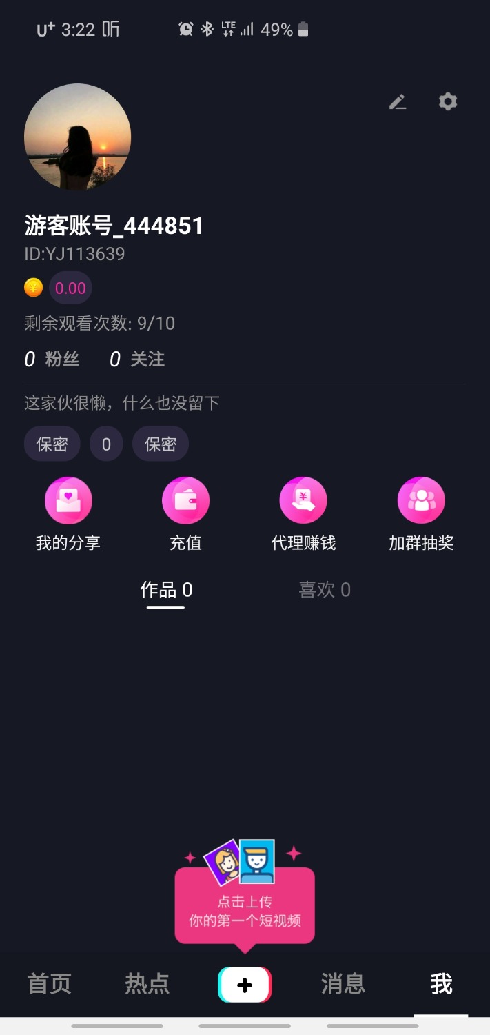 Screenshot_20200415-032210_D2.jpg