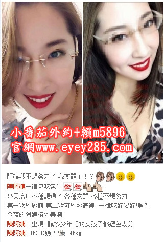 陳阿姨.jpg