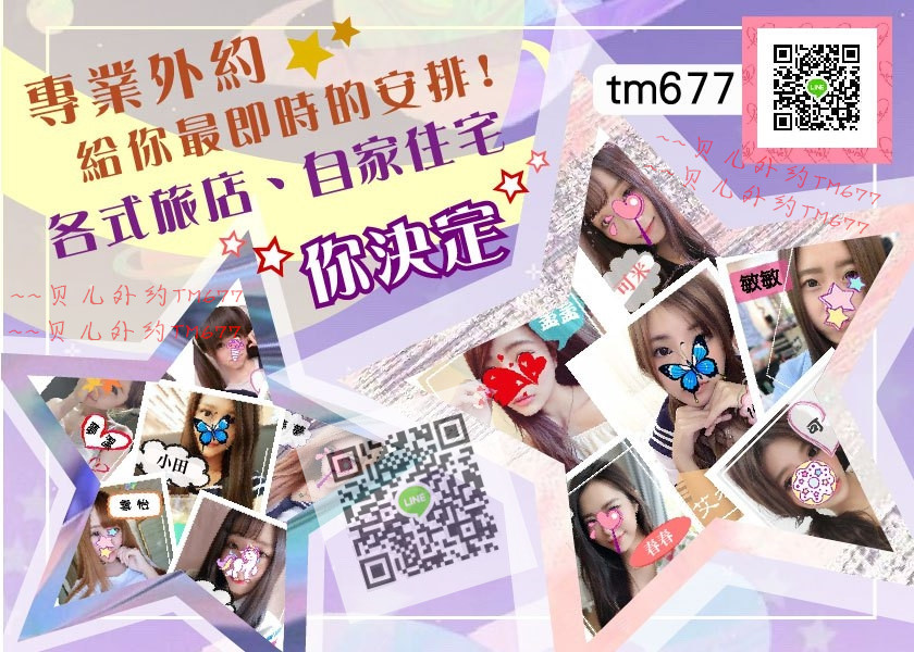 貝兒3.jpg