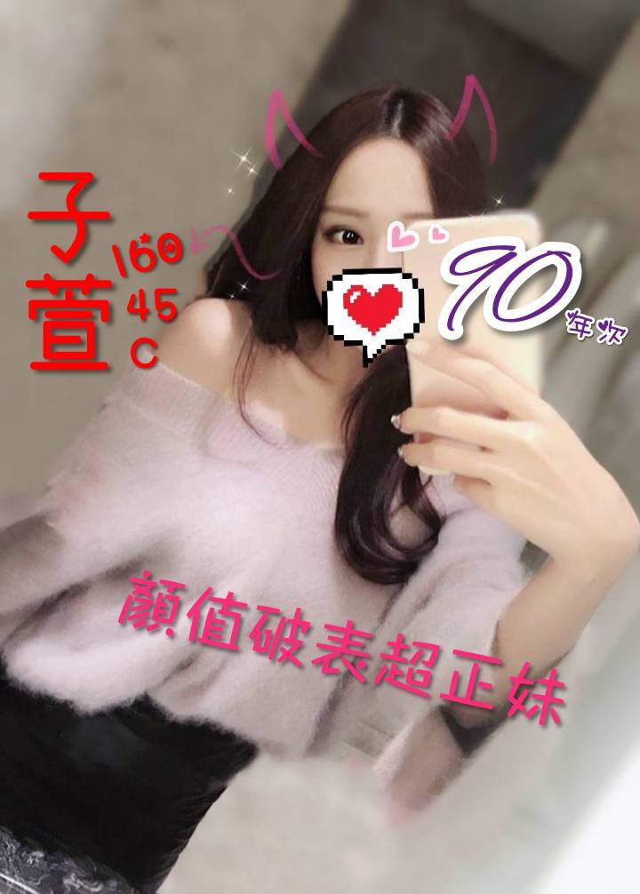 早班 子萱_200304_0001.jpg