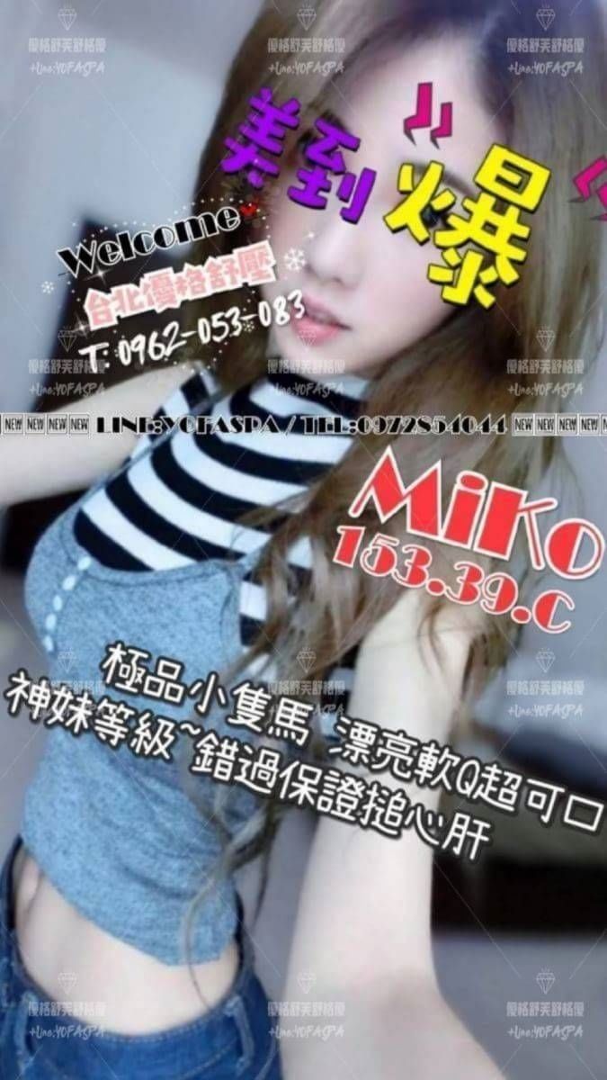 MIKO.jpg